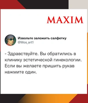 Шутки четверга и тестовое задание от пекарни