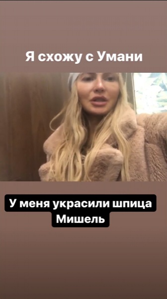 Дочь Даны Борисовой заявила, что у матери начались «старые» проблемы, которые она будет решать в рехабе, и сама телеведущая косвенно это подтверждает