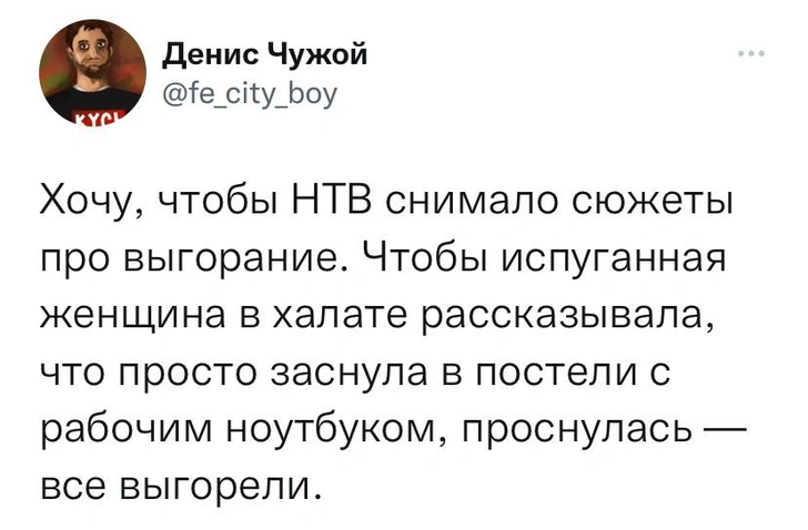 Шутки среды и отношения на расстоянии