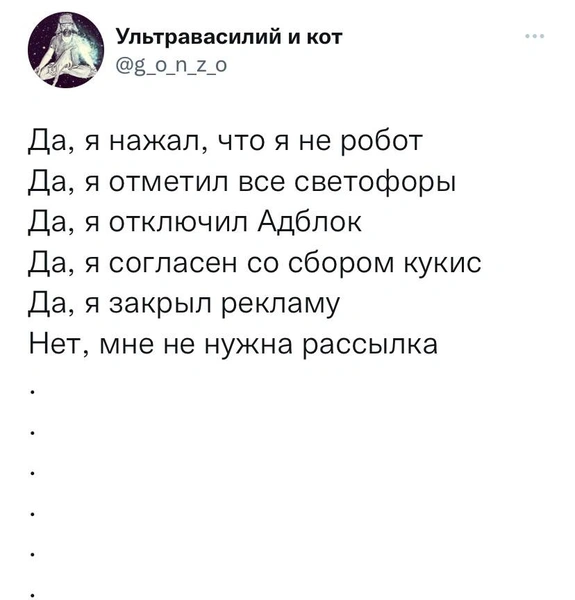 Шутки среды и стейкидо