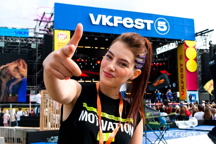 VK Fest