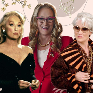 Королева Голливуда: самые стильные образы Мерил Стрип в кино