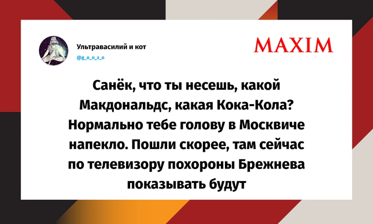 Шутки пятницы и кроссовер «Хищник Х Особенности национальной охоты»