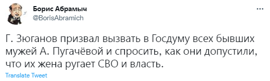 Лучшие шутки про Аллу Пугачеву, которая попросила признать ее иноагентом