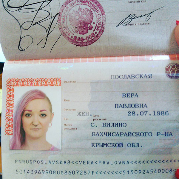 Можно Ли Улыбаться На Фото В Паспорте