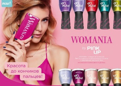 Woman.ru и Pink Up объявляют о запуске коллекции лаков WOMANIA