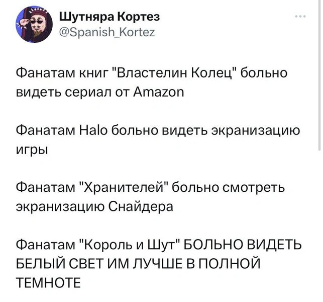 Шутки среды и омномнолог