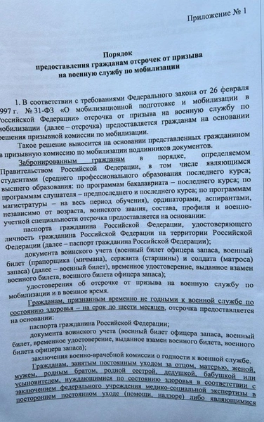 В каких случаях отцов троих детей освобождают от призыва? Объяснила депутат Госдумы Нина Останина