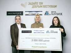 Завершилась акция Max Factor и Л'Этуаль с благотворительным фондом «Галчонок»