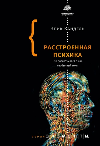 5 книг, которые помогут заботиться о своем здоровье