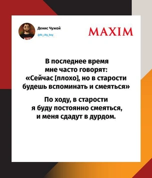 Шутки пятницы и пьяные лягушки