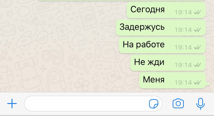 Голосовые СМС и пересланные изображения: что раздражает в общении