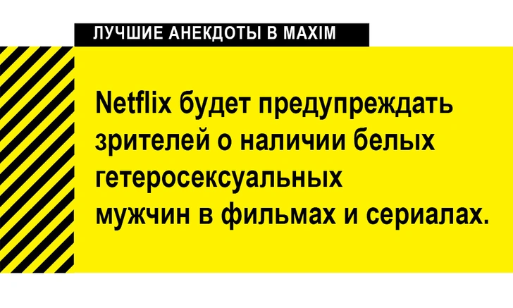 Лучшие анекдоты 2020 года, описывающие все его события (выпуск 2)