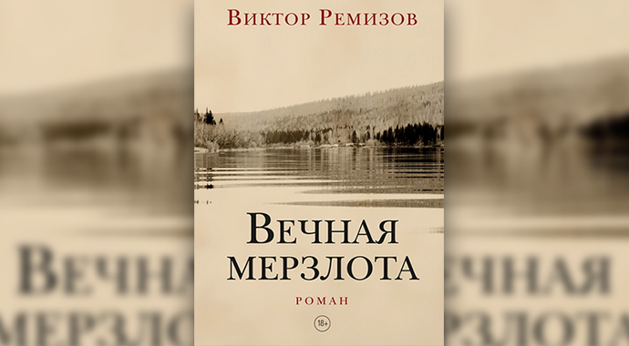 Книжная полка: 4 романа, которые стоит прочесть в октябре