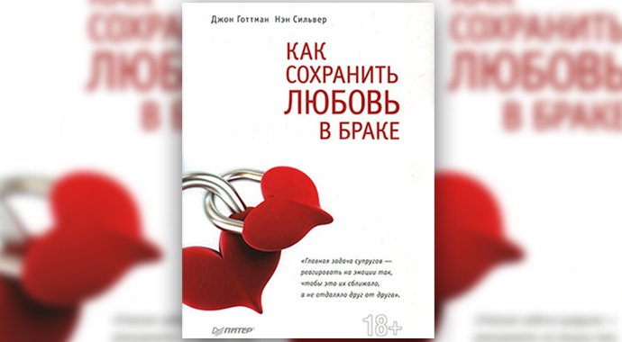 6 полезных книг о разводе