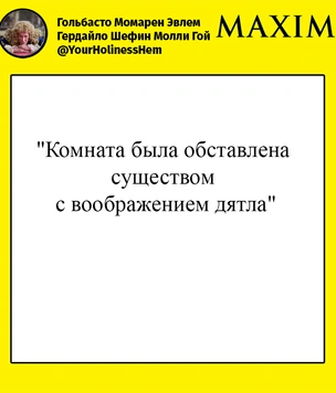 Лучшие шутки про депутата Латышева, который сэкономил на детских обедах сотни миллионов рублей