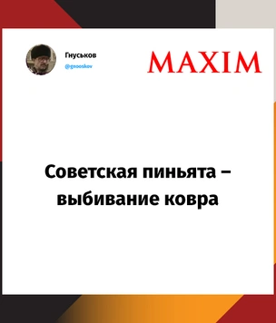 14 лучших шуток последней недели января