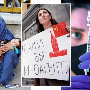2021 год в фотографиях: каким мы его запомним