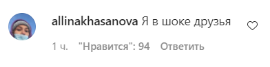 Кайли Дженнер написала пост на русском — KylieSkin теперь в России 🔥