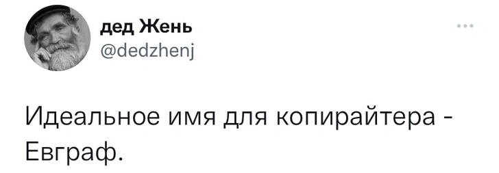 Шутки среды и «Чарли и шоколадная фабрика» в жанре соцреализма