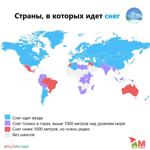 Карта: страны, в которых есть шанс на снежный Новый год