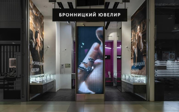 Фото №1 - Из истории в легенду: «Бронницкий ювелир» запускает ребрендинг всей сети