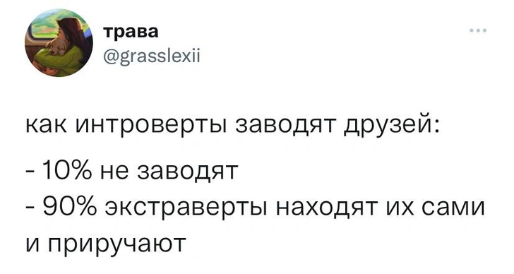 Шутки пятницы и греховные голубцы