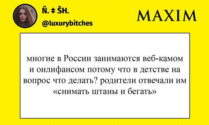 Шутки пятницы и Всеволод Объективно Огромное Гнездо