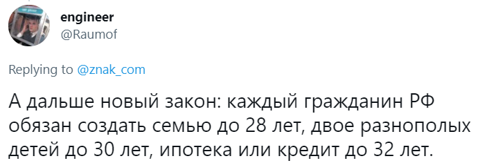 Лучшие шутки о признании феминизма и чайлдфри экстремизмом