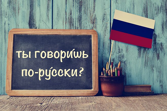 8 причин, почему иностранцам сложно дается русский