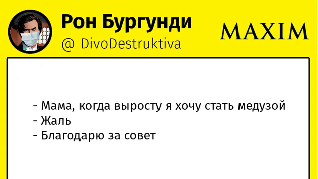 15 шуток третьей недели декабря