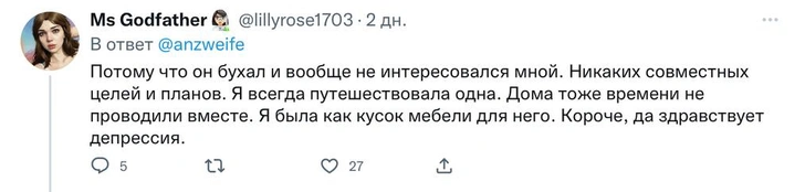 «Почему вы развелись?»: россиянки назвали 5 главных причин расторжения брака