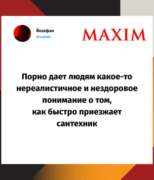 21 лучшая шутка второй недели февраля