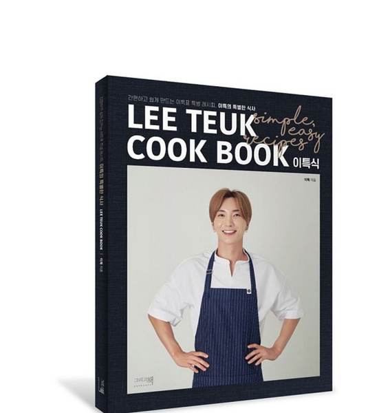 Итхык из Super Junior представил свою собственную кулинарную книгу