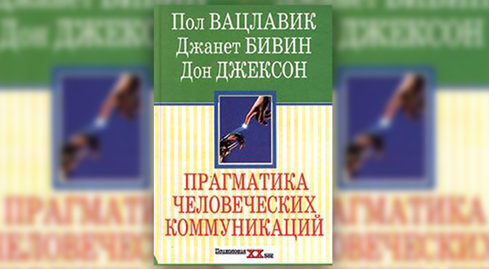 7 книг для первого знакомства с психологией. Выбор Инны Хамитовой