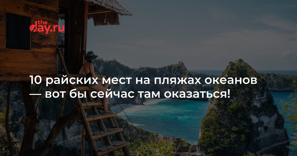 место где я живу 10 предложений