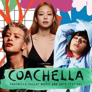 Где и как посмотреть выступления BLACKPINK, Джексона Вана, Charli XCX и других звезд на Coachella в 2023 году?