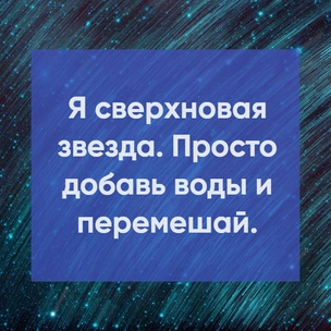 Тест: Выбери цитату Дэвида Боуи, а мы скажем, какое чудо случится с тобой в 2023 году