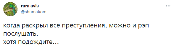 Лучшие шутки про донос на Noize MC и Оксимирона, который оказался шуткой