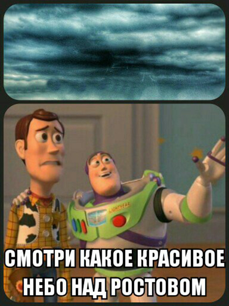 130125 это ростов мемы смешные Мемы Про Ростов - 63 фото