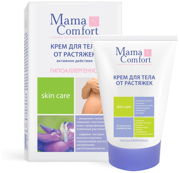 Крем для тела от растяжек Mama Comfort