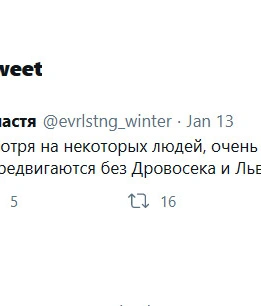 11 шуток второй недели января