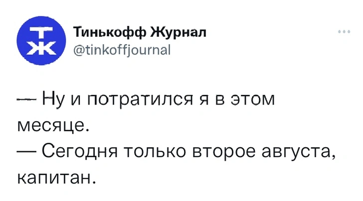 Шутки недели и солнце вращается вокруг России