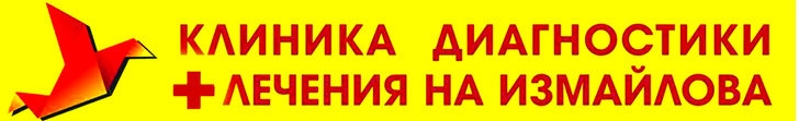 Диагностическая карта в измайлово