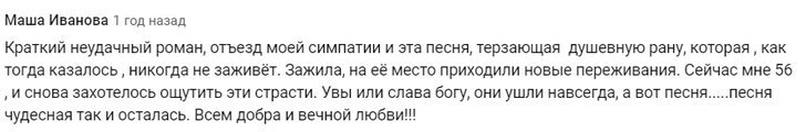 «Тополиный пух», «Люби меня, люби»: как клипы 90-х и 00-х возвращают нас в прошлое