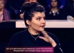 Предполагаемой дочери Муслима Магомаева нашли нового отца