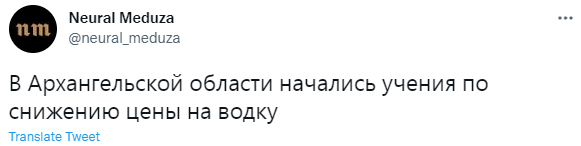 Лучшие шутки о повышении цен на продукты