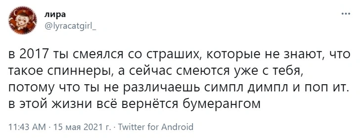 Что такое поп-ит и симпл-димпл, а также лучшие шутки про них