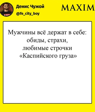 Шутки вторника и величайшие сюжетные дыры