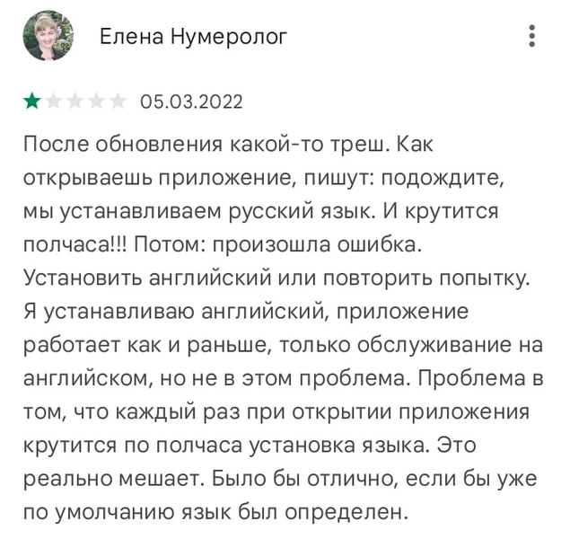 «Скатертью дорога»: российские пользователи обвинили «Инстаграм»* (запрещенная в России экстремистская организация) в том, что он плохо работает